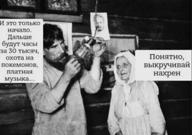 Скриншоты и комментарии из социальных сетей 16.09.22
