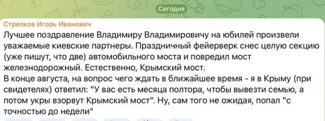 В Керчи произошёл взрыв на Крымском мосту около шести утра