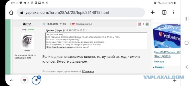 Реакция жителей Севастополя на военные удары по Украине 10 октября 2022
