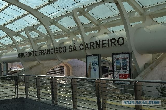 Поездка в Португалию