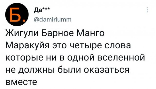 Картинки и мемы для настроения - 123