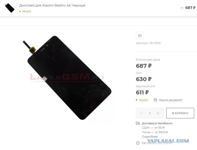 Как менялись флагманские смартфоны Xiaomi от Mi 1 до Xiaomi 12S и их ценники?