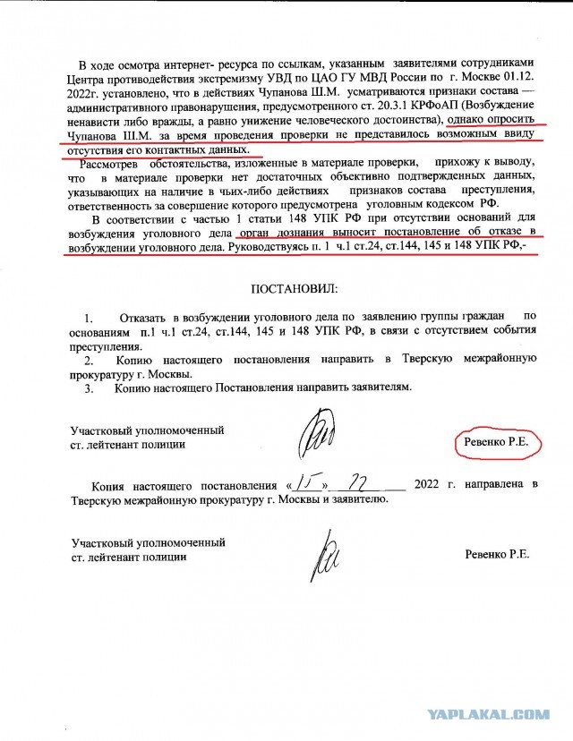 Российский суд - Самый гуманный суд в мире