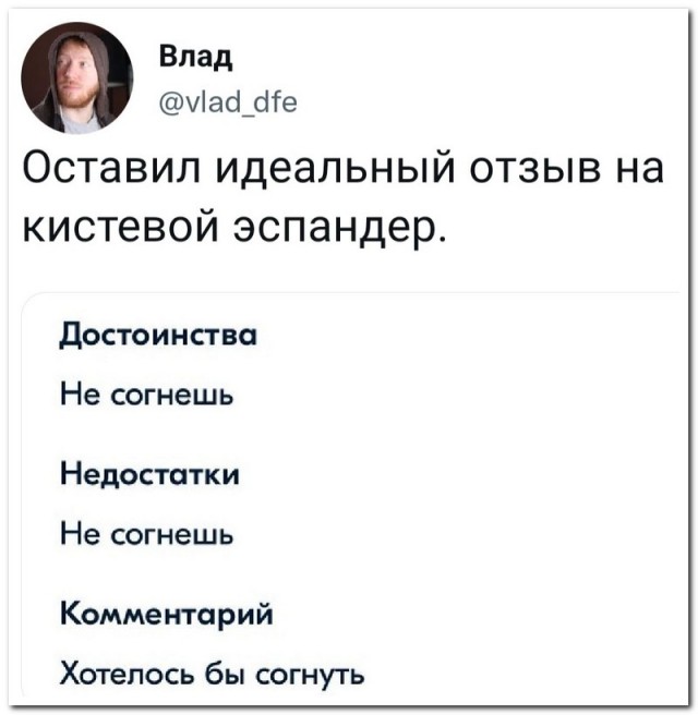 Забавные комментарии из социальных сетей (19.12.22)