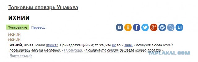 К Наде набежали женихи