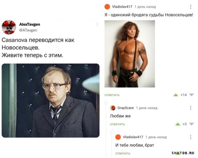 Смешные комментарии из социальных сетей 30.12.22
