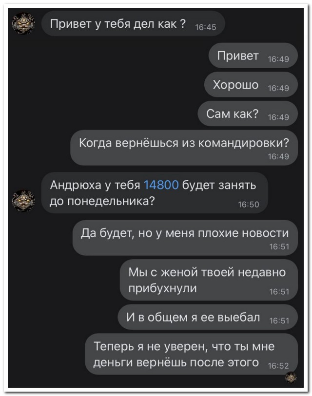 Забавные комментарии из социальных сетей (02.01.23)