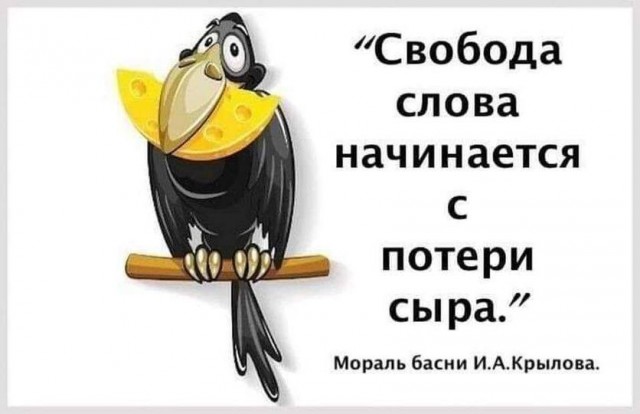 Картинки и мемы, выходные продолжаются