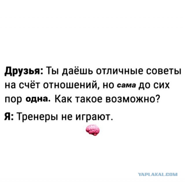 Об одиночестве