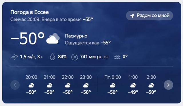 Есть рекорд!