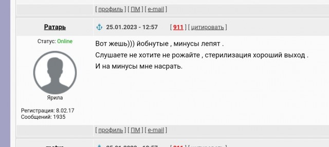 Короче, поступила как мужик