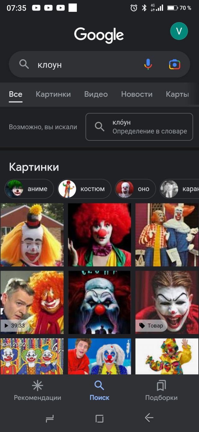 Не поспоришь...