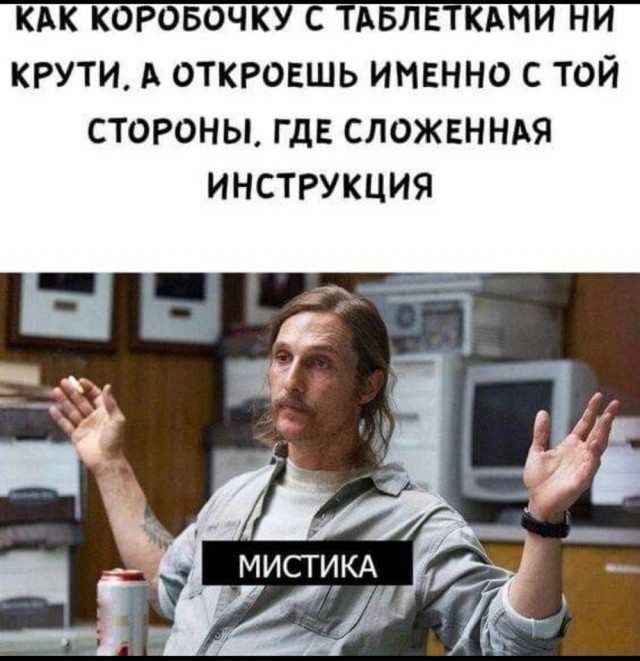 Всего понемногу. Часть 6.