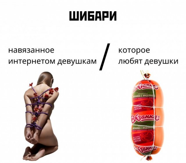 Картинки и мемы, всем хороших выходных