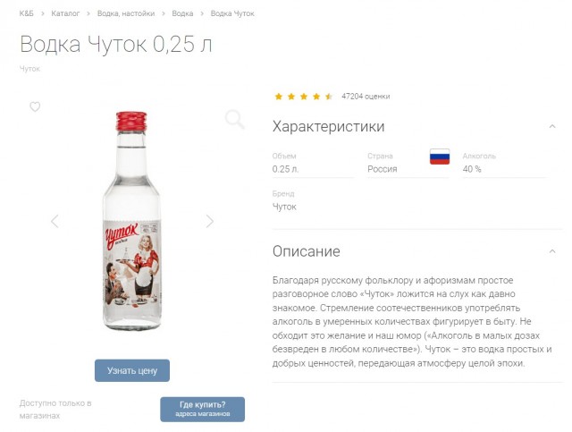 Идеальная советская женщина (и не только) в иллюстрациях Натальи Ершовой