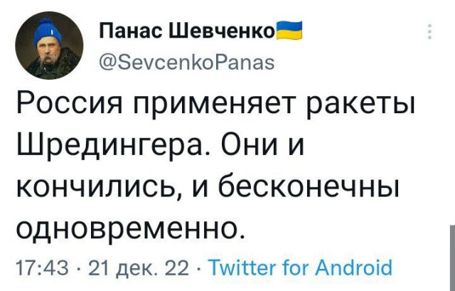 Объекты энергоинфраструктуры семи регионов Украины попали под удар