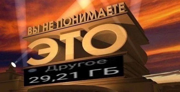 Нуштош 14.03.23