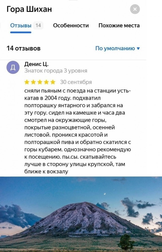 Картинки с надписями 14 03 22