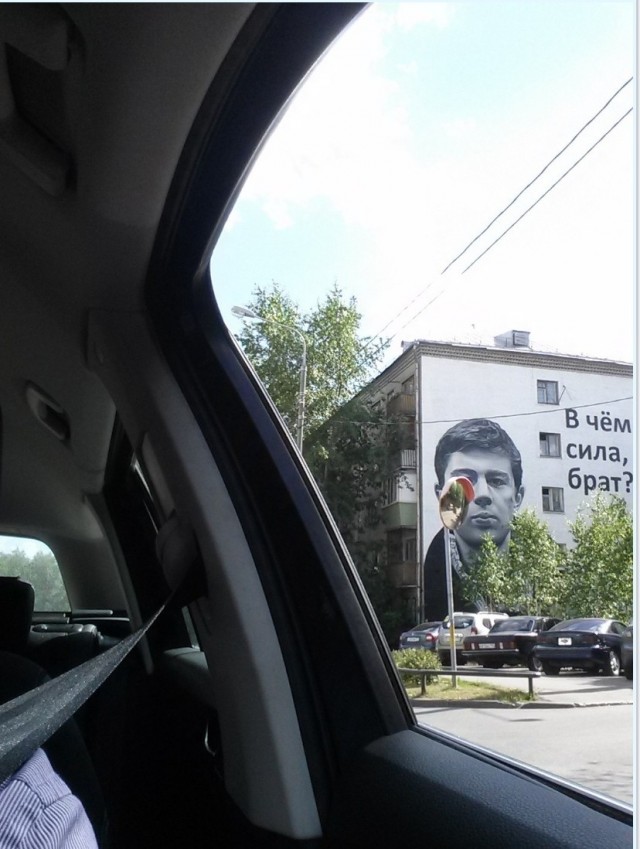 Екатеринбург разноцветный. Как уличные художники изменили унылые фасады города: фото до и после