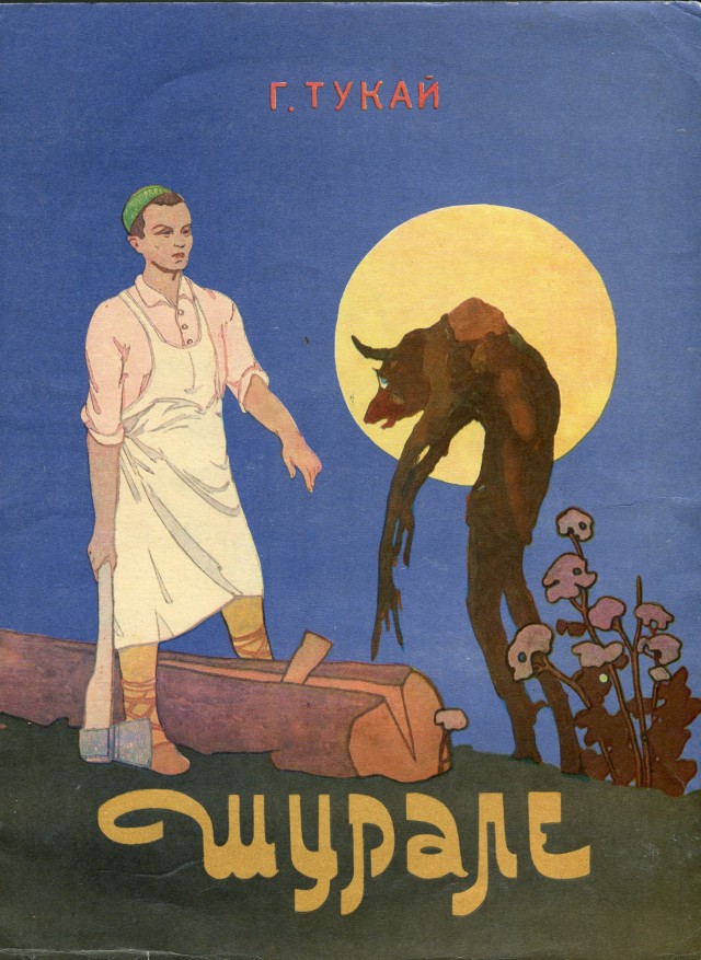 Несколько причин моей нездоровой психики.