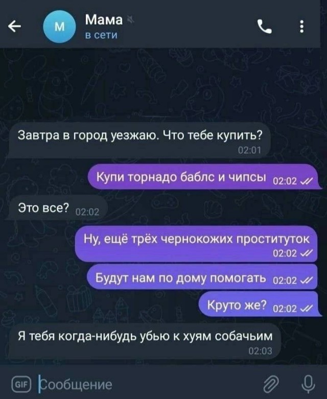 Всего понемногу. От 21.04.