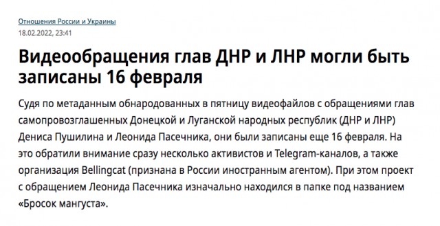 Свержение Януковича в 2014 году — это не госпереворот — заявила новый посол США в России
