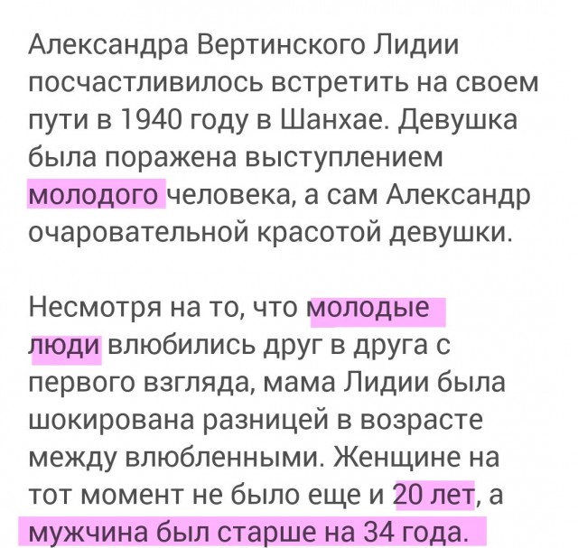 Лидия Вертинская: советская птица Феникс, которая стала вдовой в 34 года...