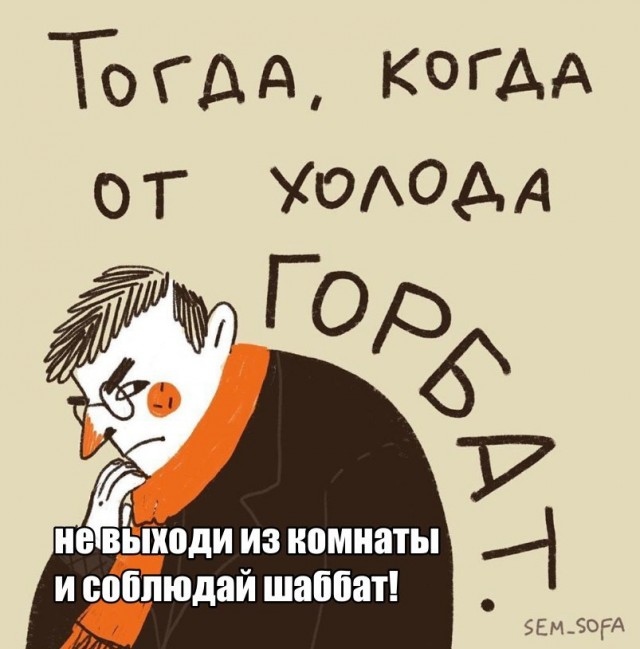 Народная меДИЧина таки