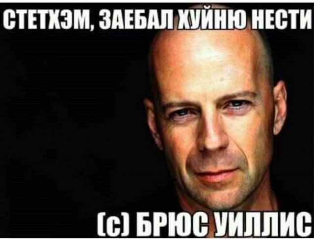 Жека ху..ню не скажет