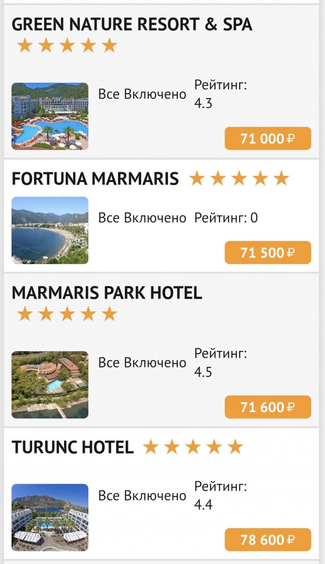 Вам больше некуда лететь