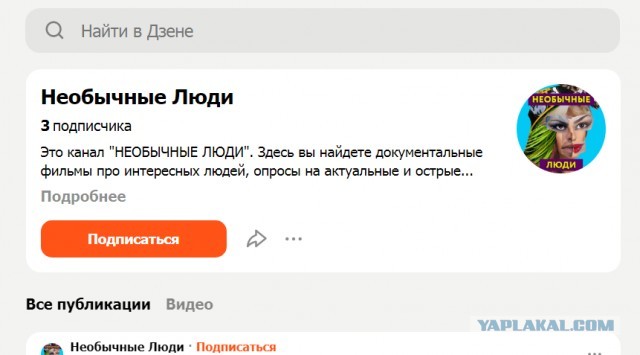 Опрос москвичей про рост цен и кризис в стране