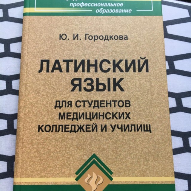 Это сладкое слово "депортация". Латвия готова лишить дома десятки тысяч русских стариков