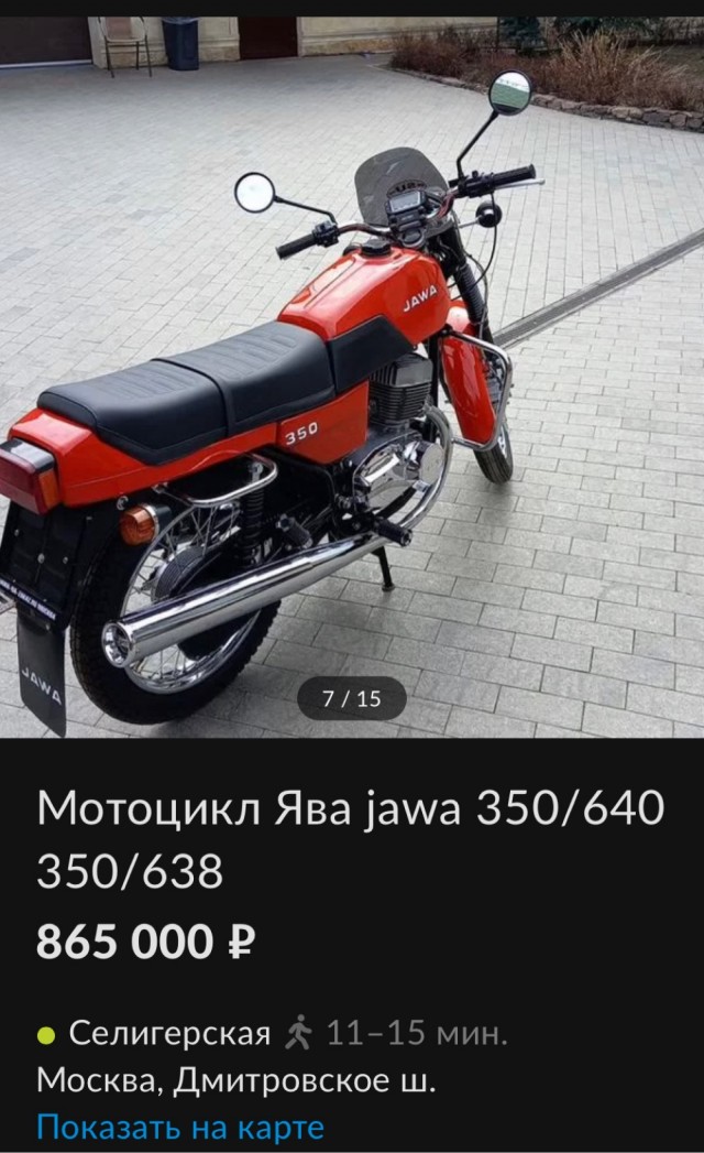 ЯП щас тоже обрадовался
