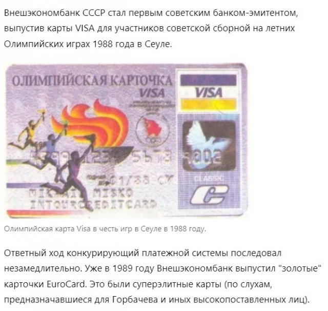 У россиян решили автоматически списывать налоги