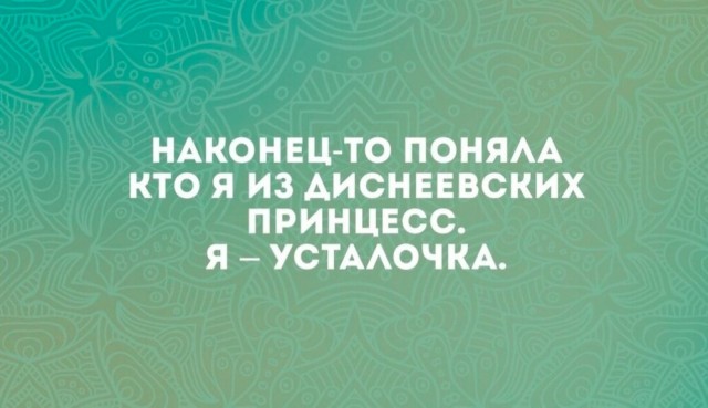 Весёлый полтишок 19.07.23