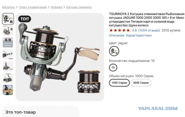 Понедельник. Утро