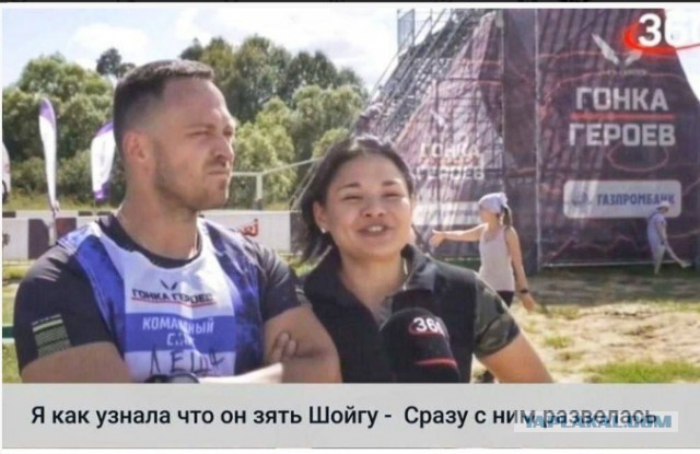Генерал Шойгу сделал ряд заявлений