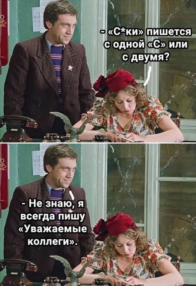 Лето. Пятница. Картинко