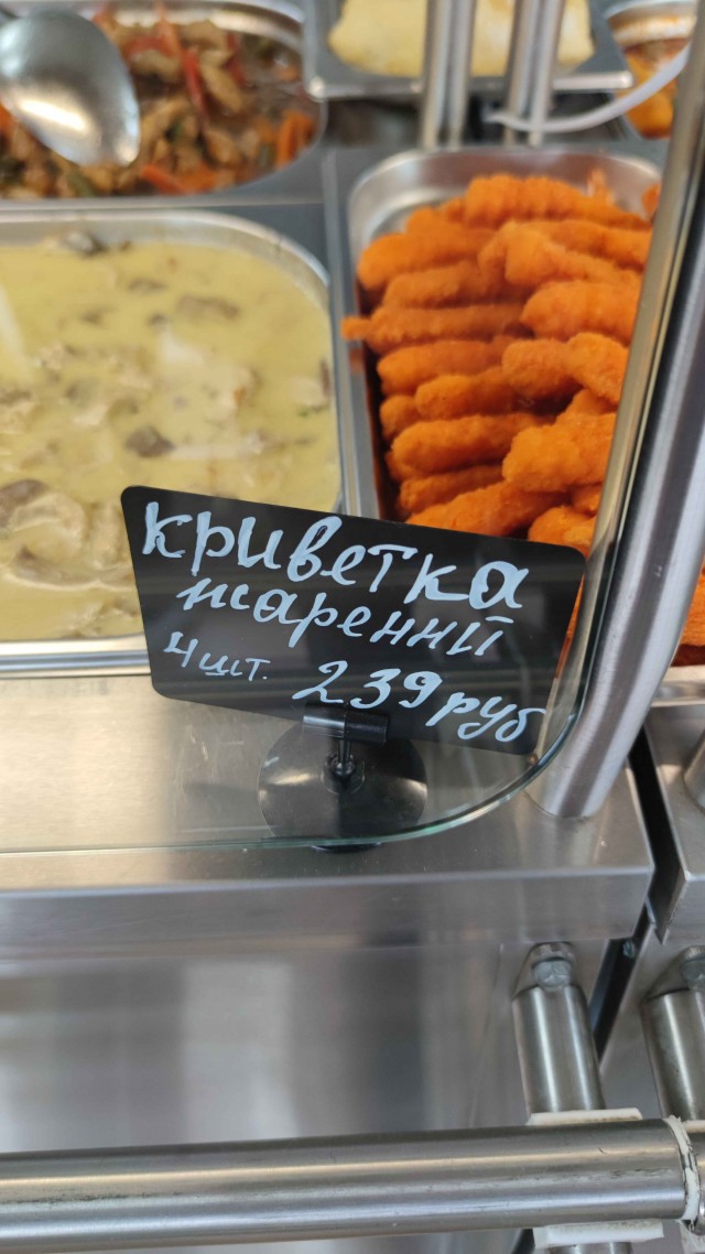 Русский язык