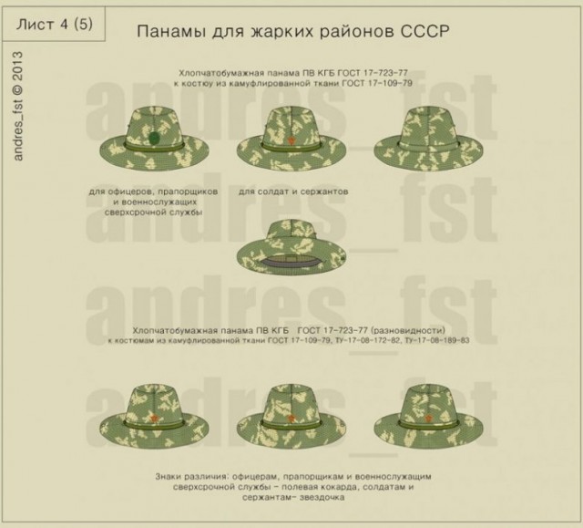 Пригожин нашелся в Африке