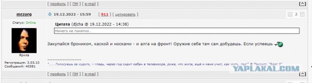 Про мобилизацию, посылы во Вселенную, материализацию желаний и нюансы...
