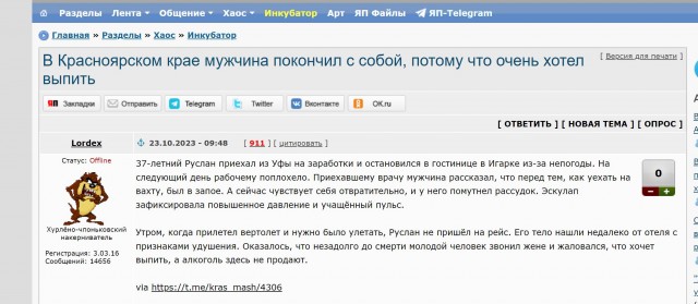 292 дня без спиртного