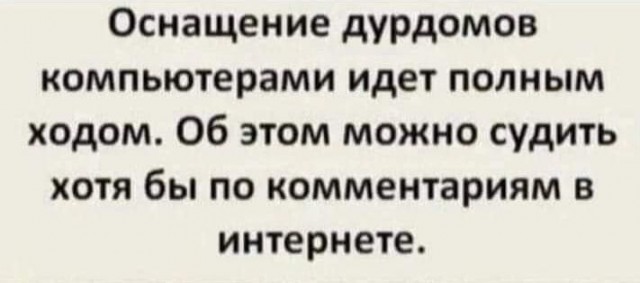 Улыбательные картинки и тексты.