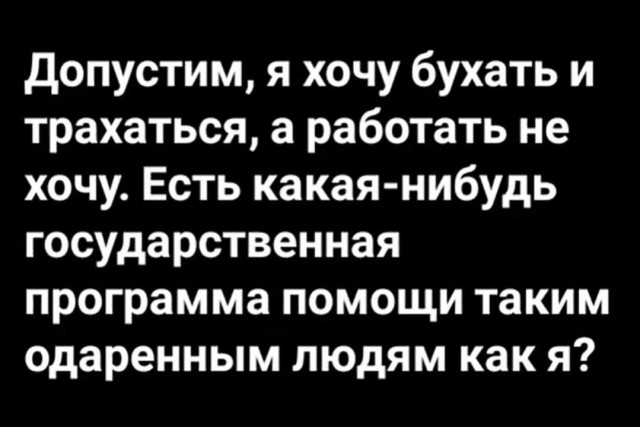 Пятничные улыбательные картинки