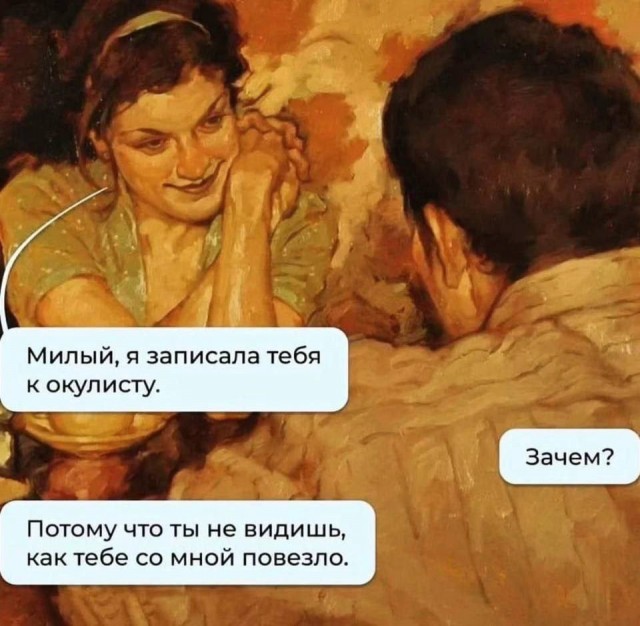 Всего понемногу. От 08.12.23