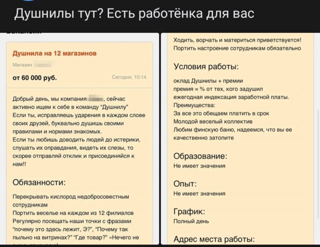 Женщины хотят чтобы мужчины страдали без интима