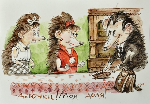 Валера! Где обжимка?