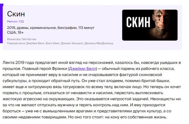 Самые запоминающиеся кинотатуировки