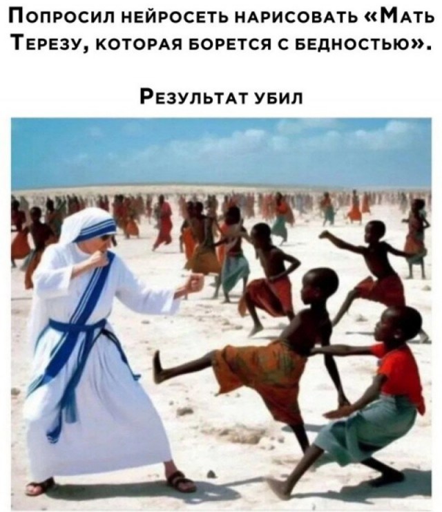 Тлидцать тли от 14 февлаля