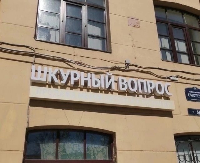 Так себе картинки 16.02.24